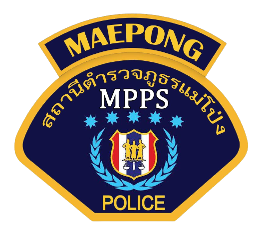 สถานีตำรวจภูธรแม่โป่ง logo